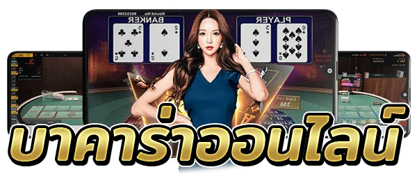 ฝากถอนเงิน รวดเร็ว เครดิตฟรี 100